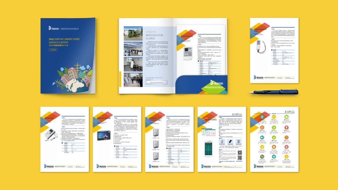 内江画册设计谈品牌建设